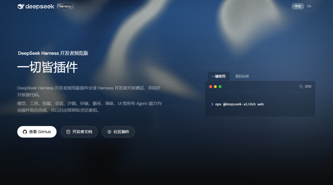 飞书文档 - 图片
