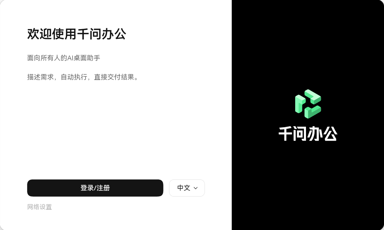 飞书文档 - 图片