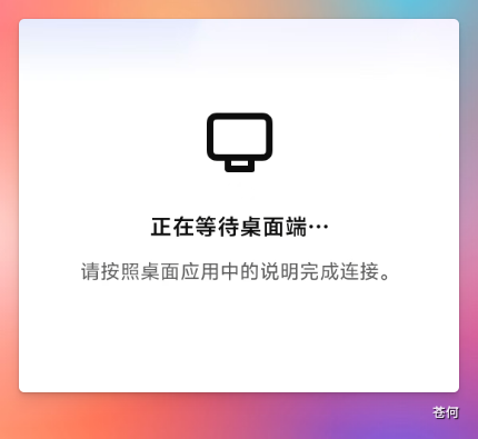 飞书文档 - 图片