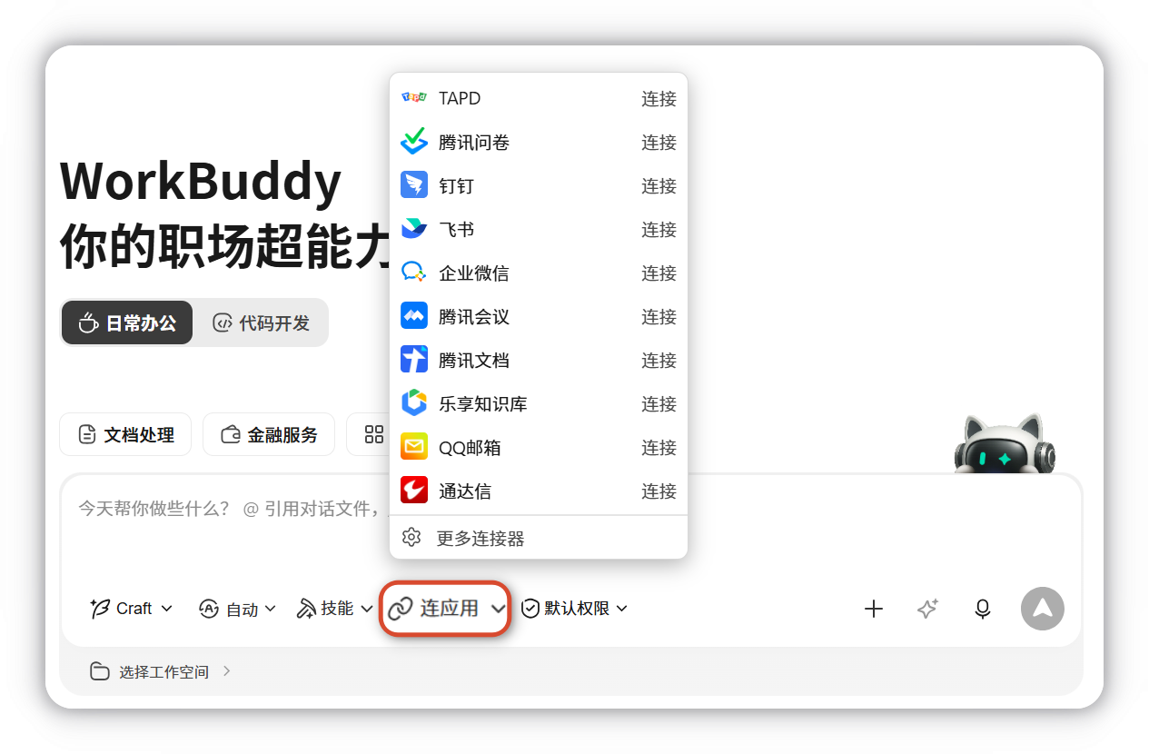 飞书文档 - 图片