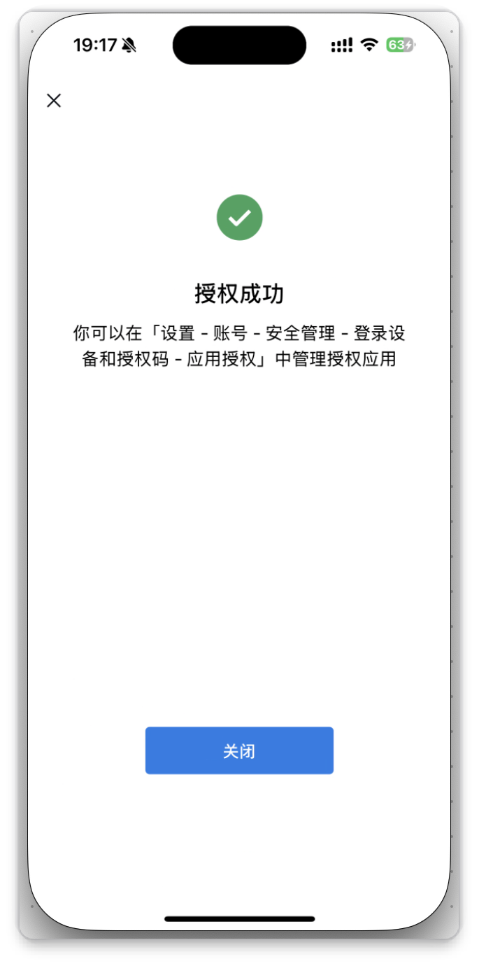 飞书文档 - 图片