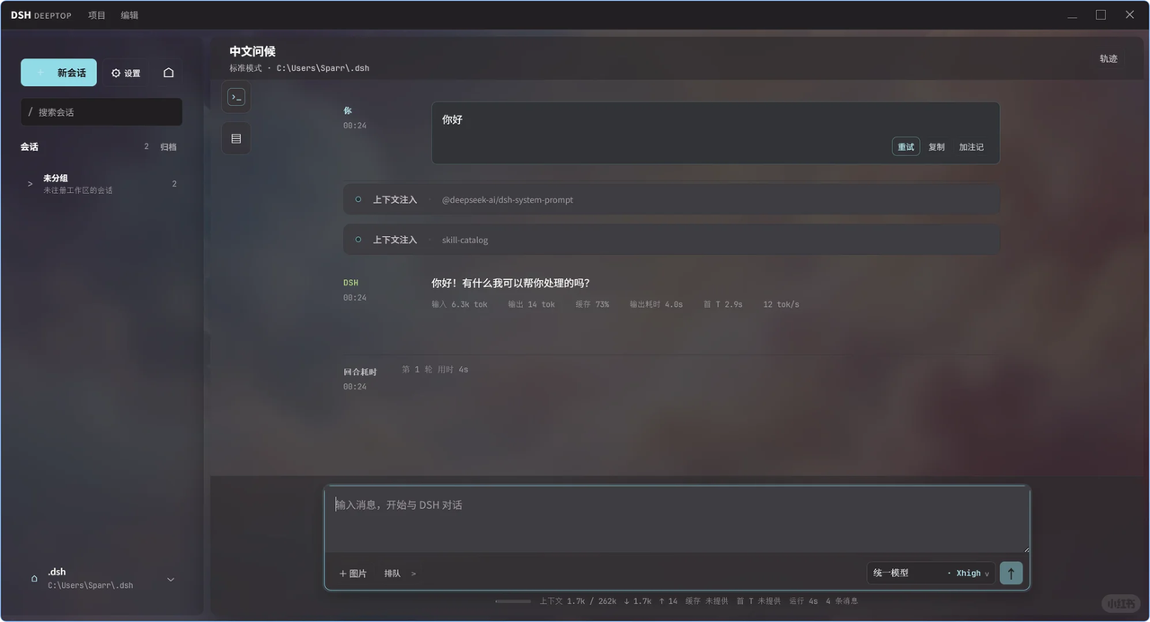 飞书文档 - 图片