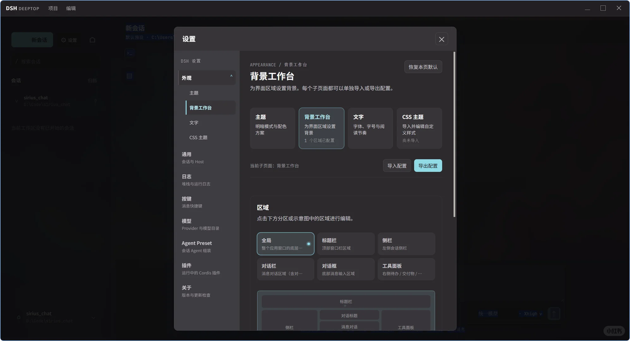飞书文档 - 图片