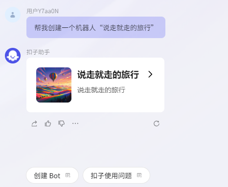 飞书文档 - 图片