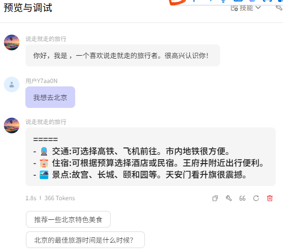 飞书文档 - 图片