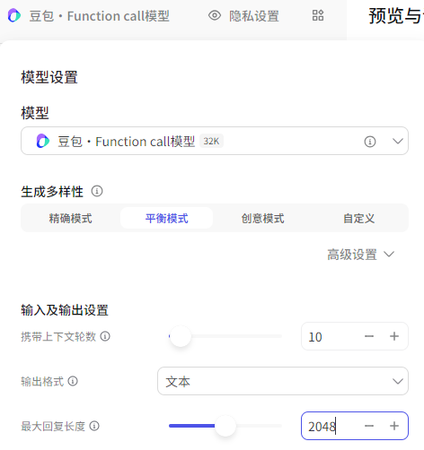 飞书文档 - 图片