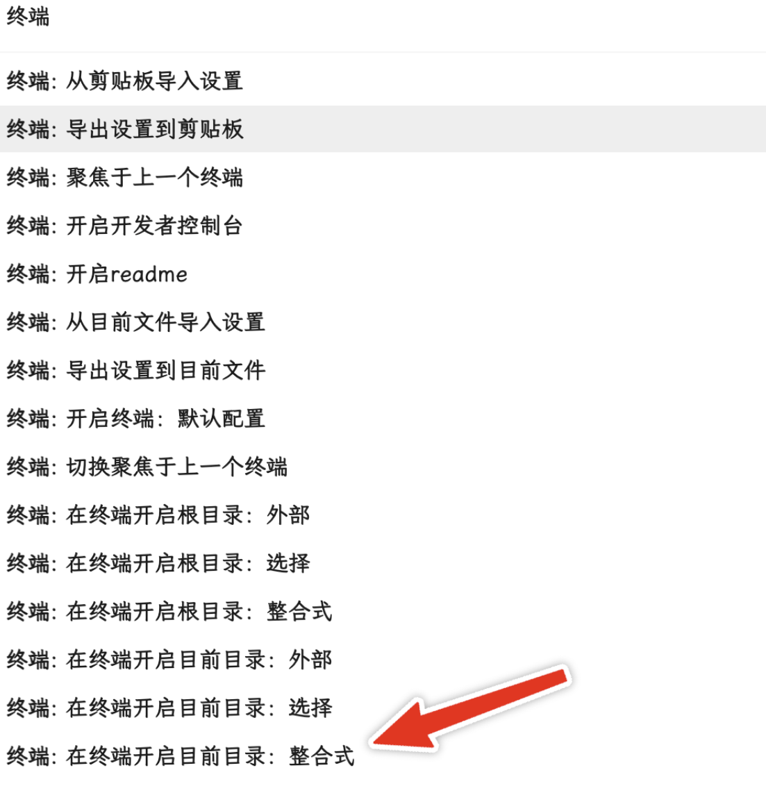 飞书文档 - 图片