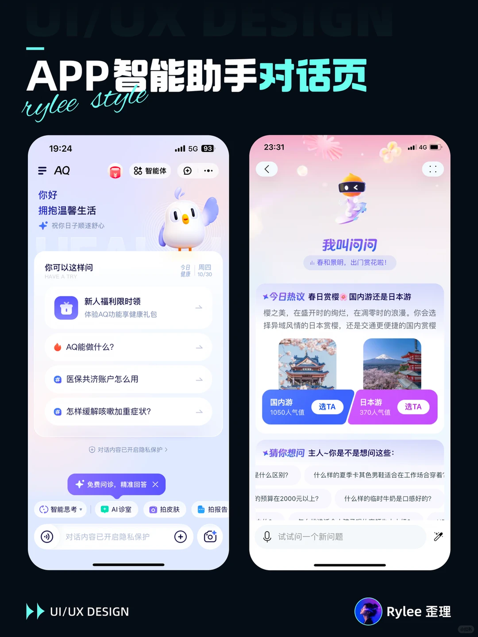 飞书文档 - 图片