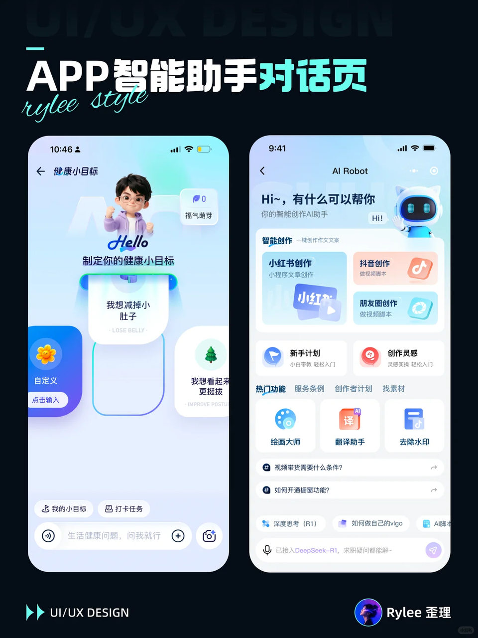 飞书文档 - 图片