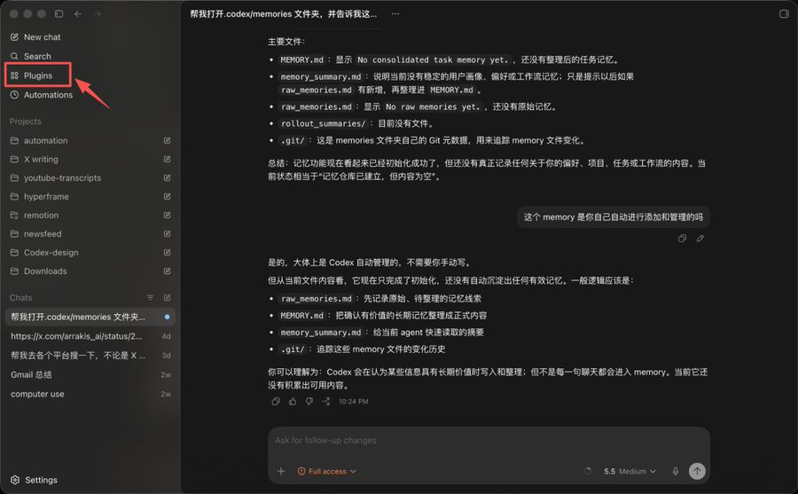 飞书文档 - 图片