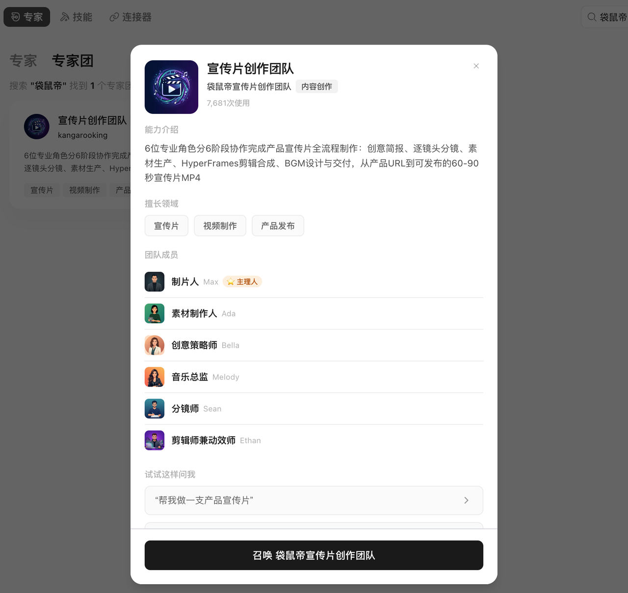 飞书文档 - 图片