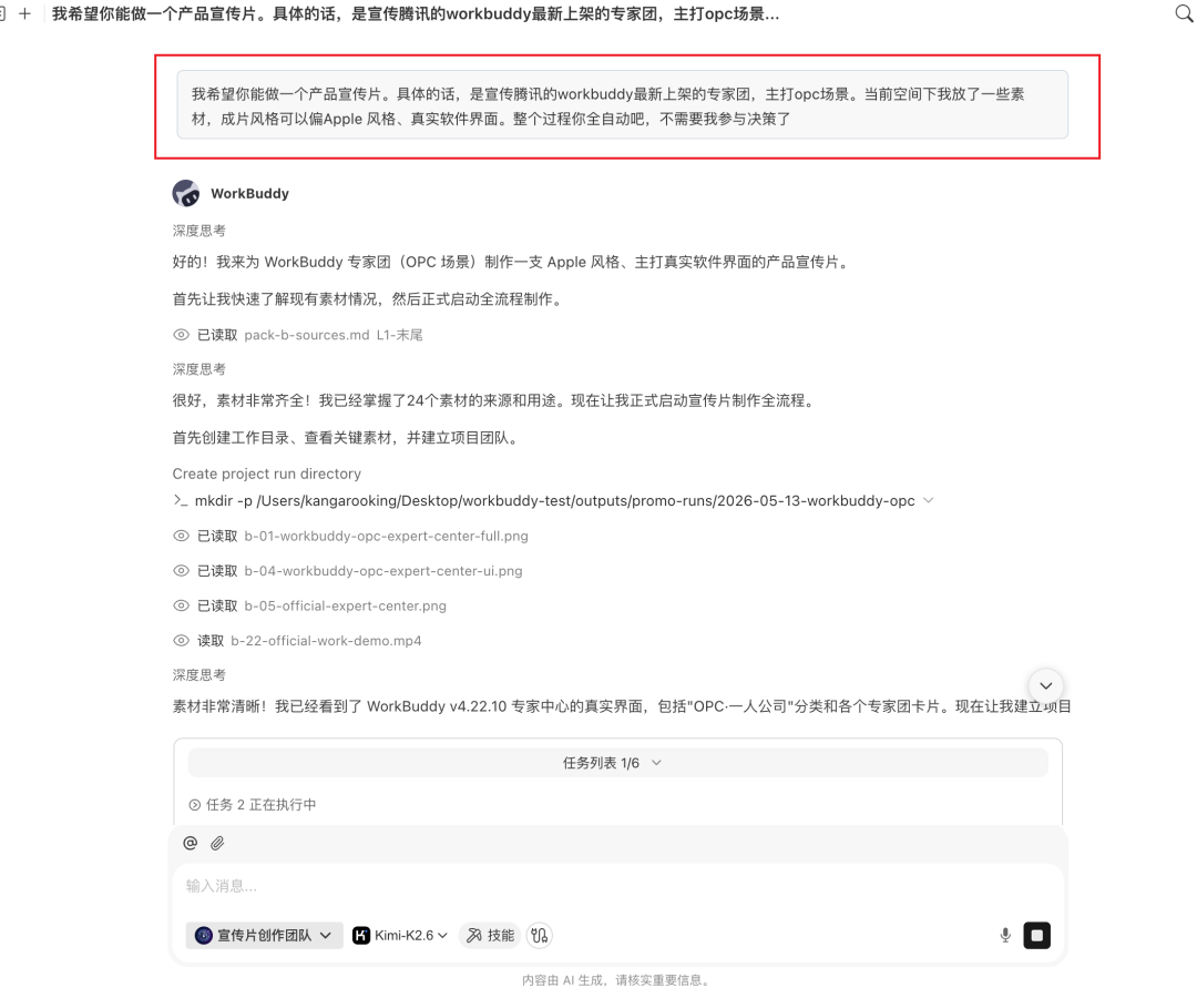 飞书文档 - 图片