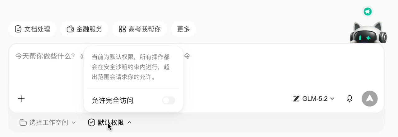 飞书文档 - 图片