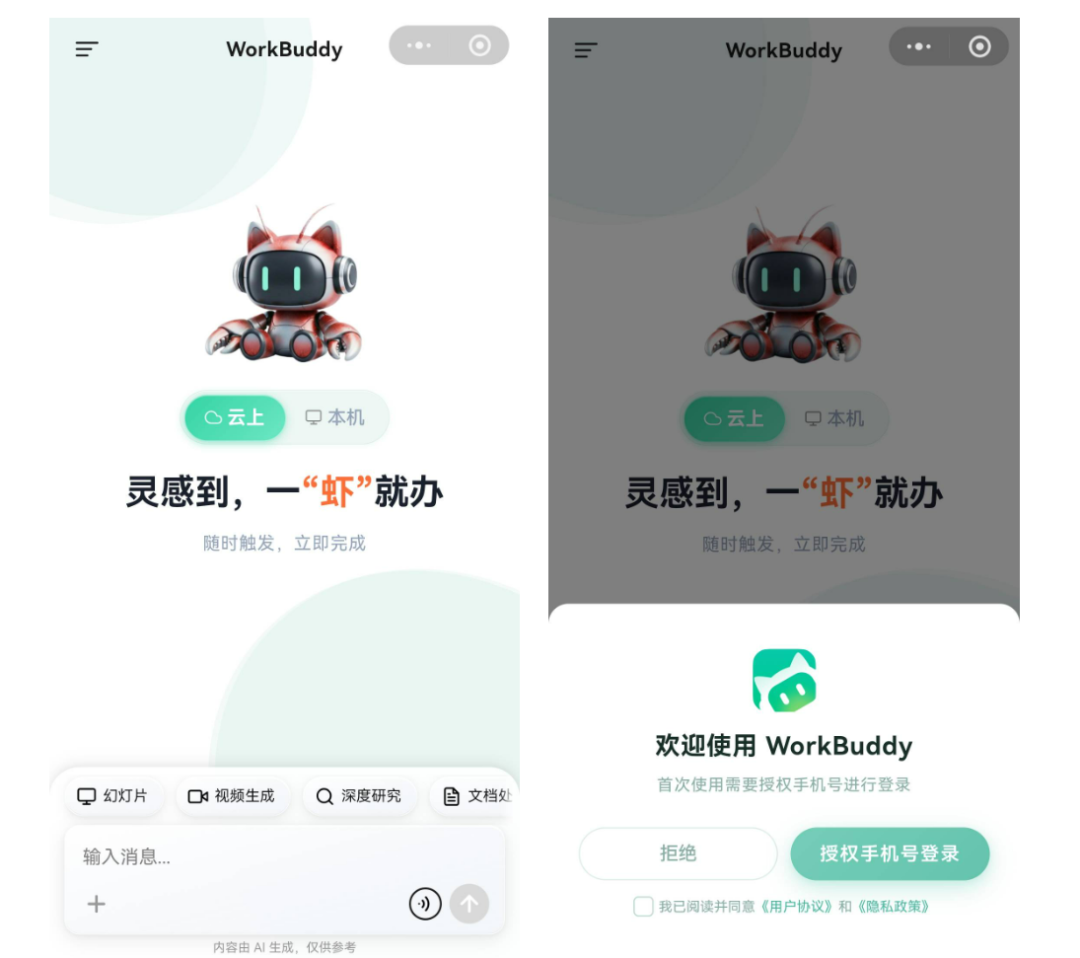 飞书文档 - 图片