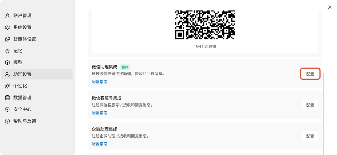 飞书文档 - 图片