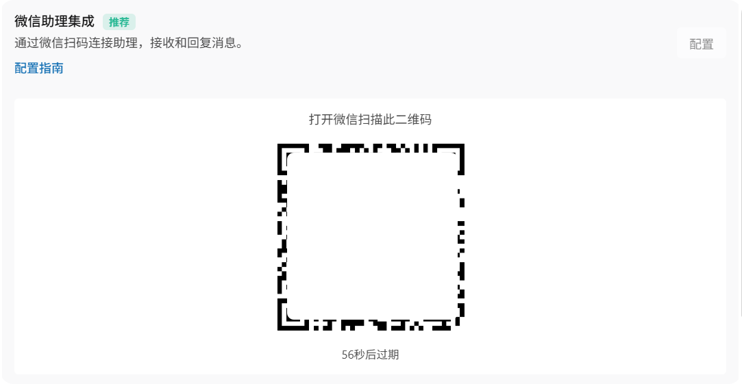 飞书文档 - 图片