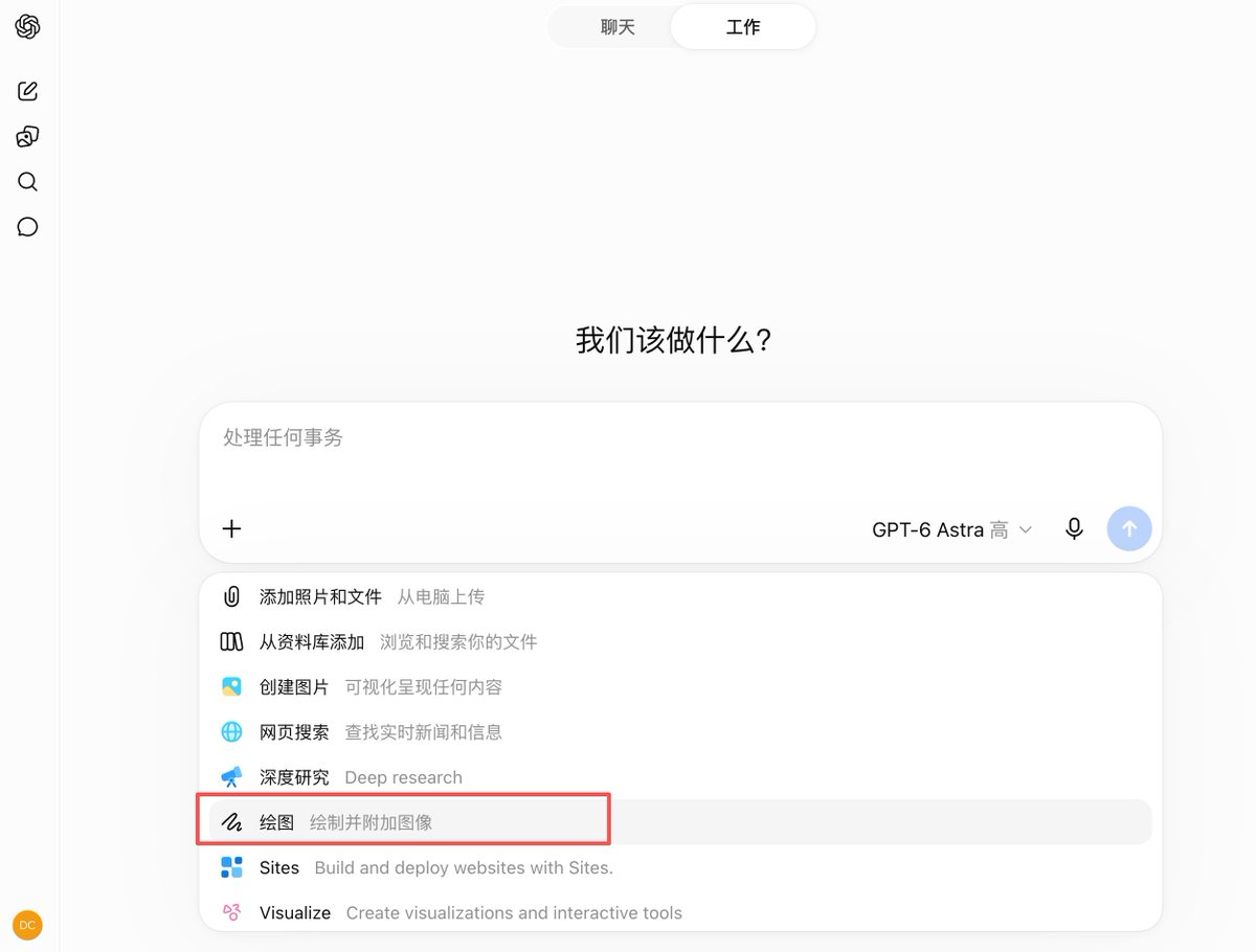飞书文档 - 图片