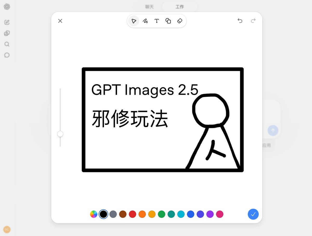 飞书文档 - 图片