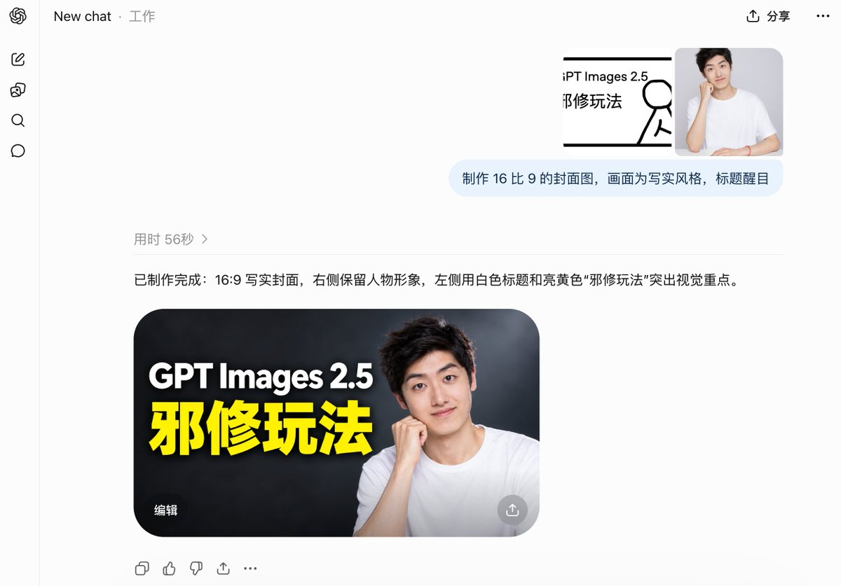 飞书文档 - 图片