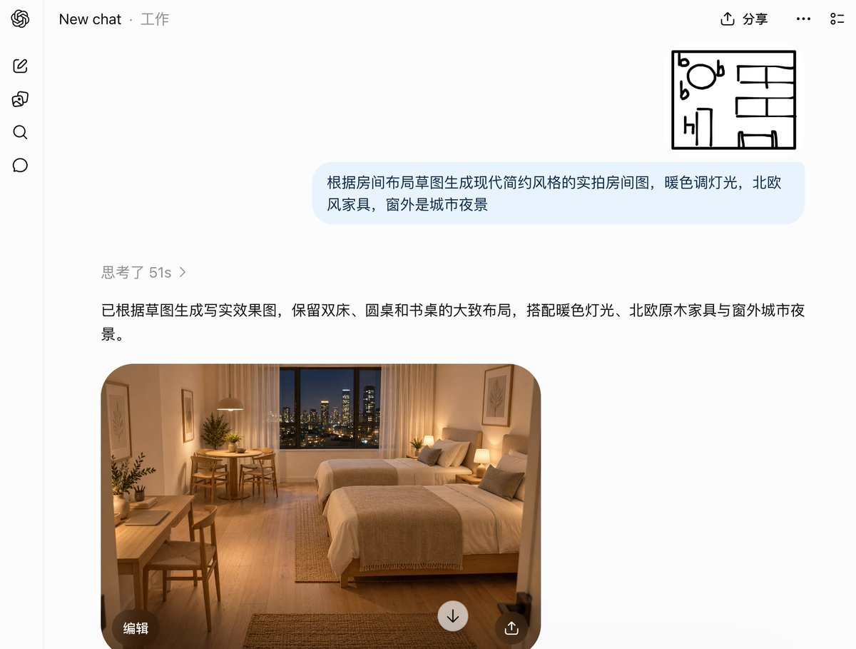 飞书文档 - 图片