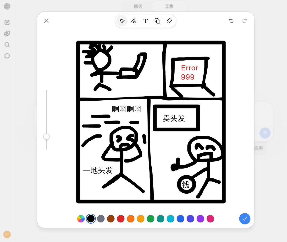 飞书文档 - 图片