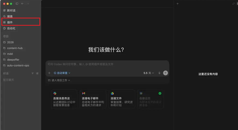 飞书文档 - 图片