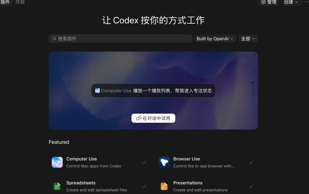 飞书文档 - 图片