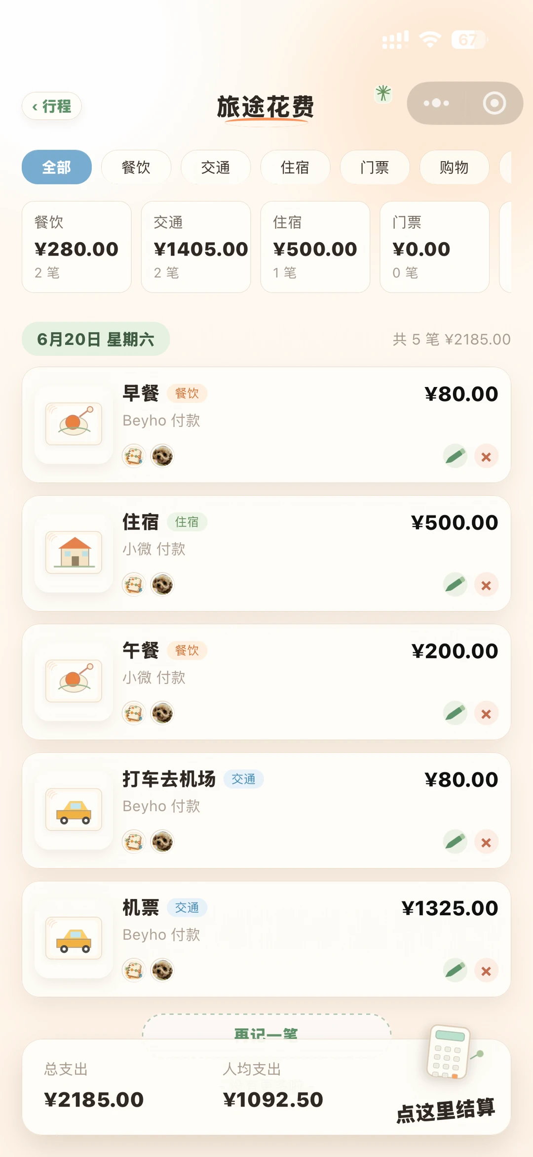 飞书文档 - 图片