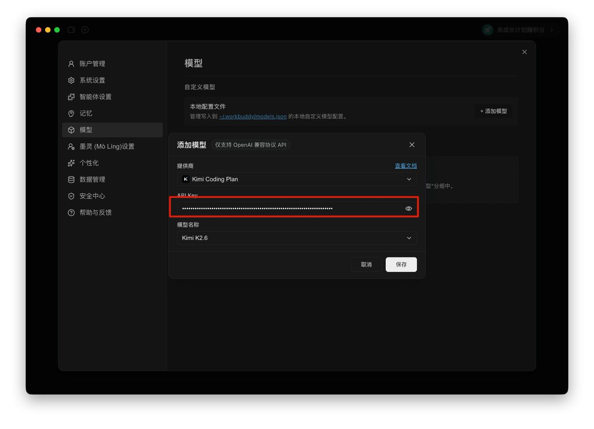 飞书文档 - 图片