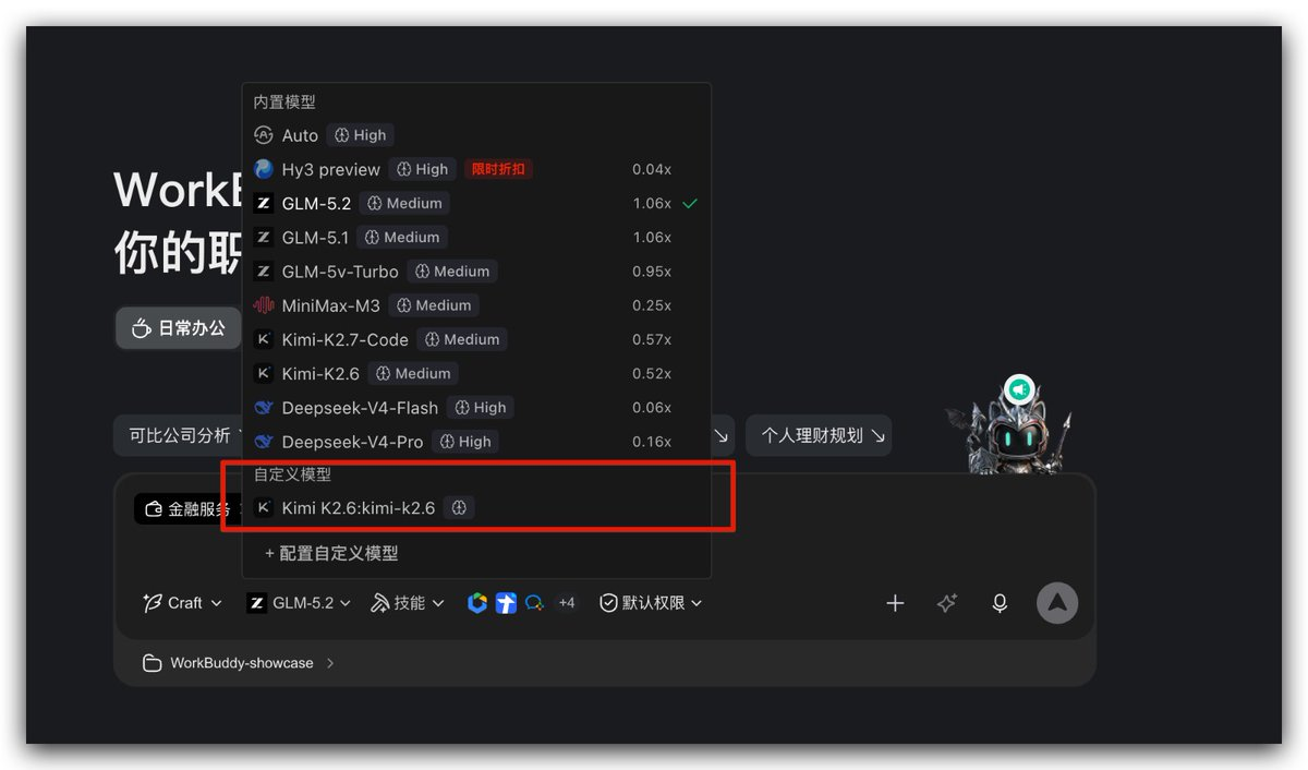 飞书文档 - 图片