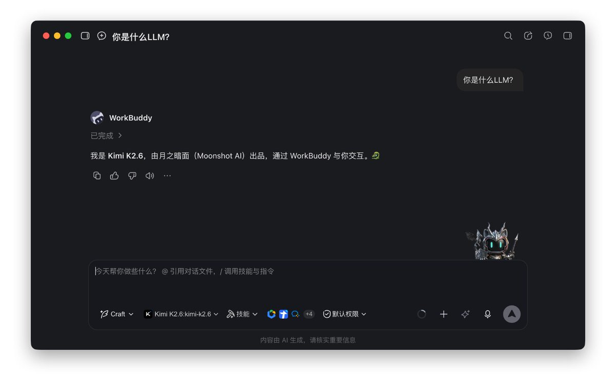 飞书文档 - 图片