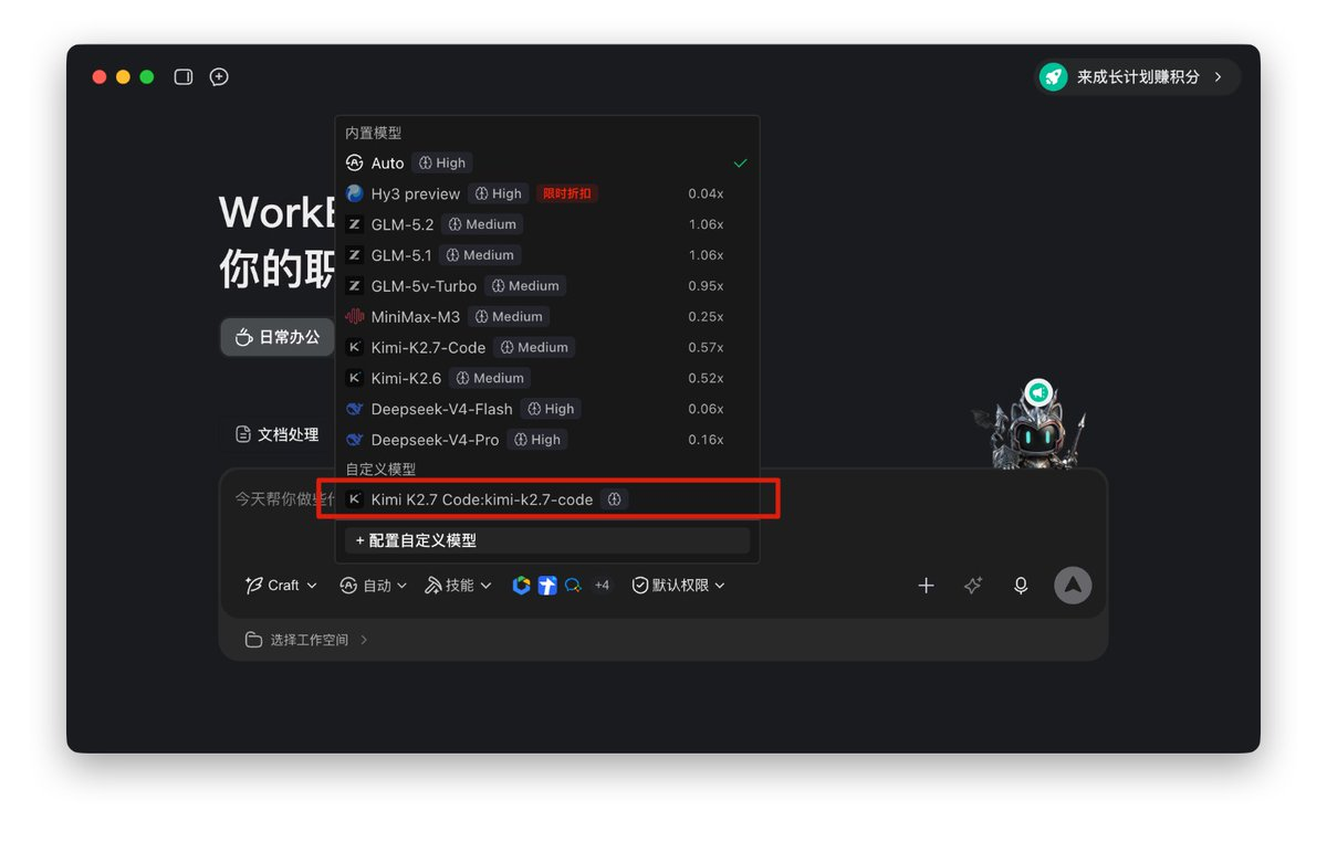 飞书文档 - 图片
