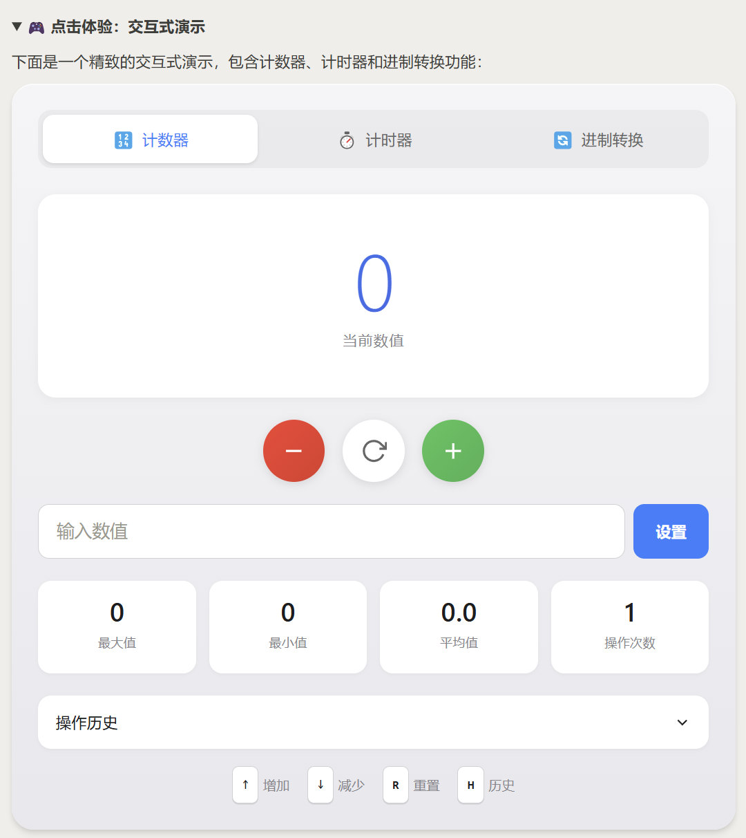 飞书文档 - 图片