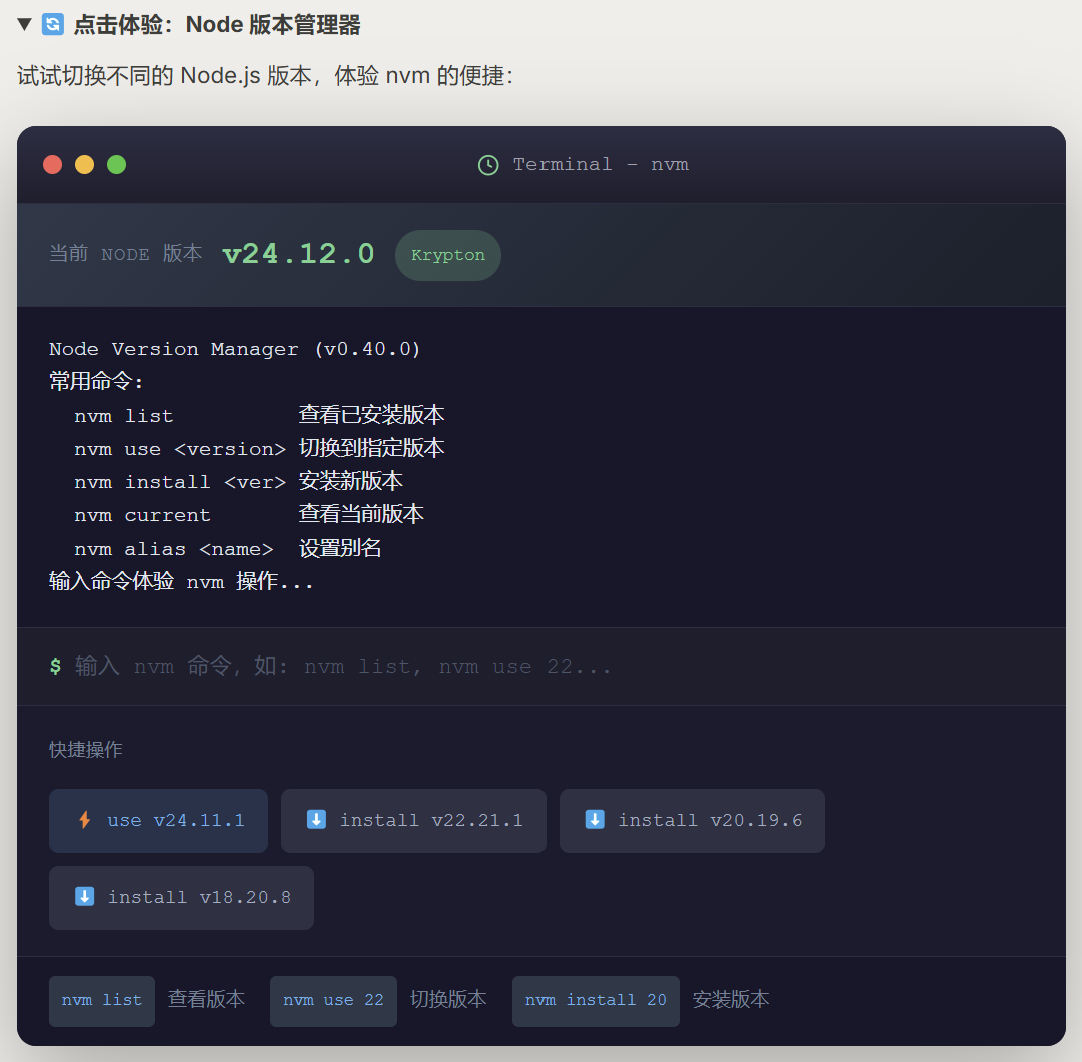 飞书文档 - 图片