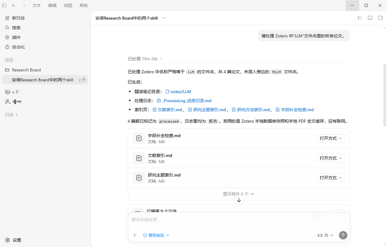 飞书文档 - 图片