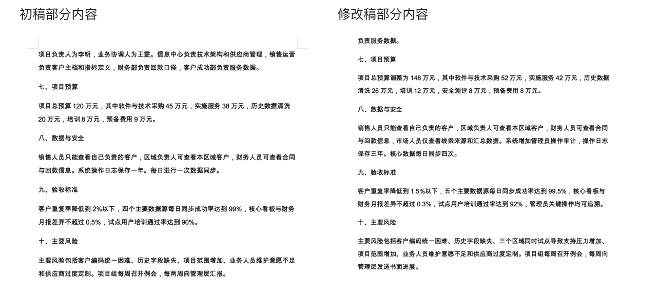 飞书文档 - 图片