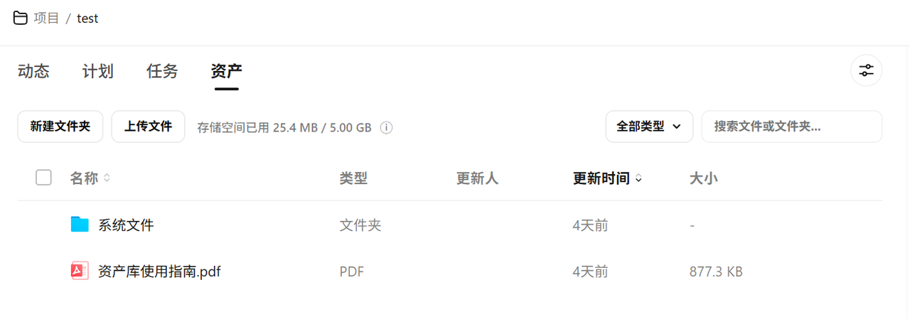 飞书文档 - 图片