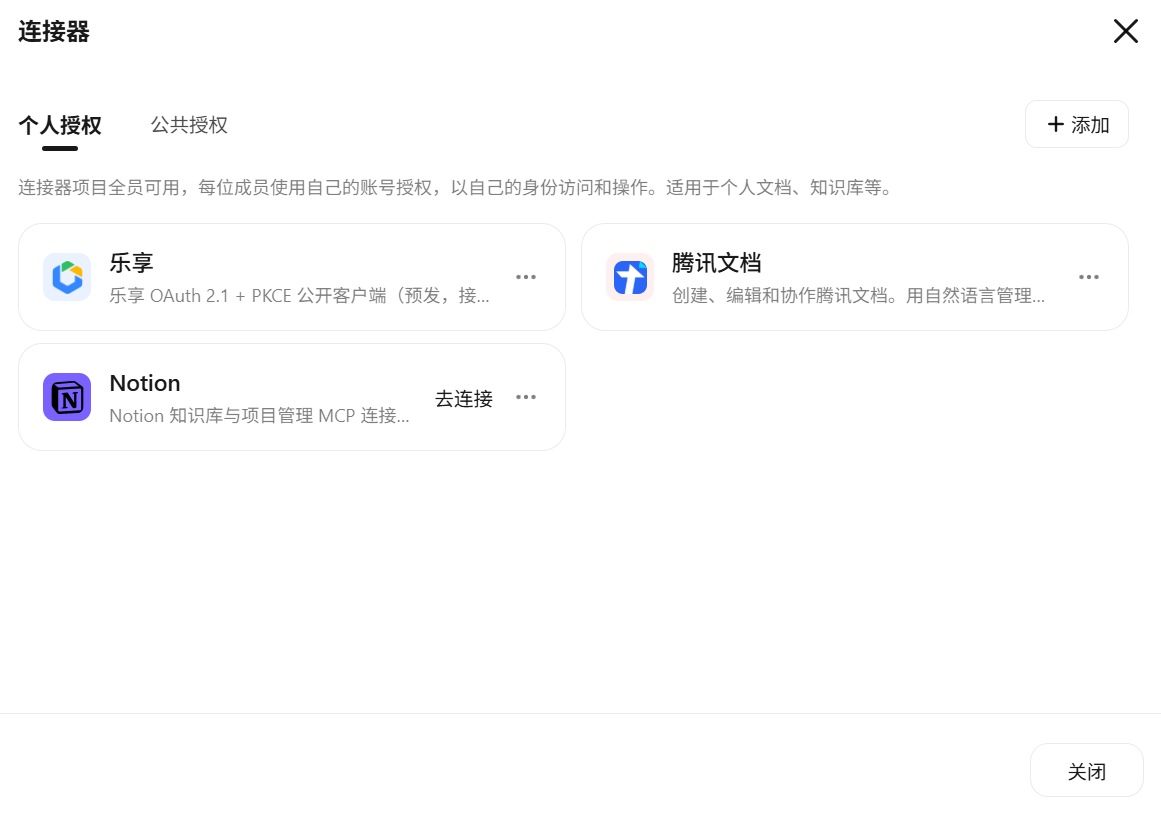 飞书文档 - 图片