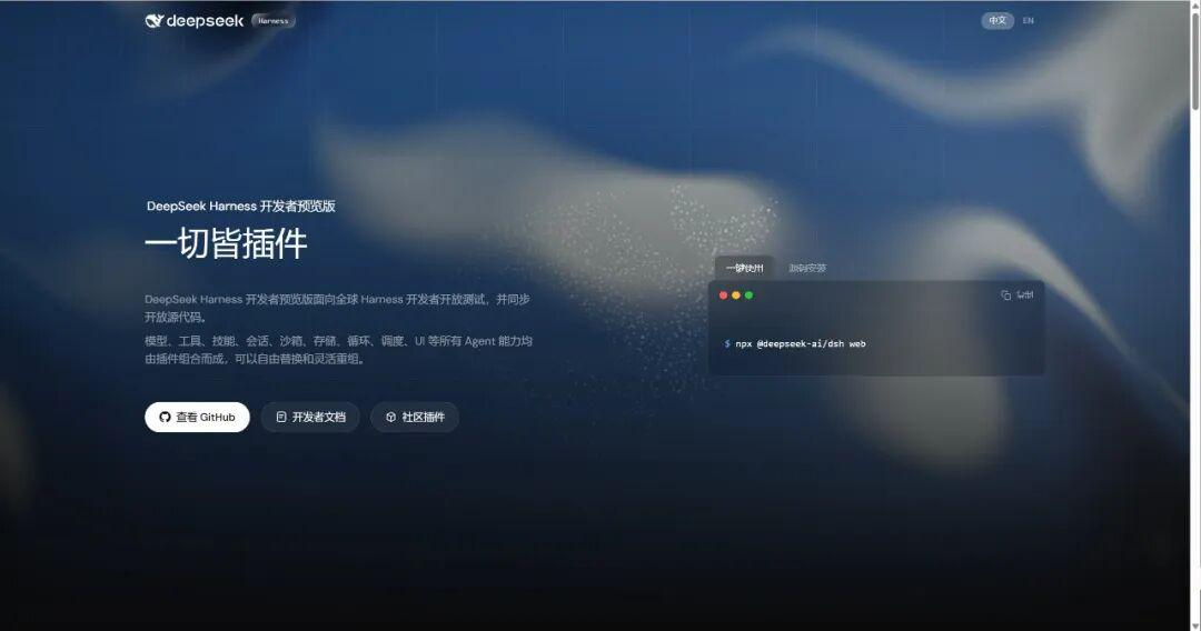 飞书文档 - 图片