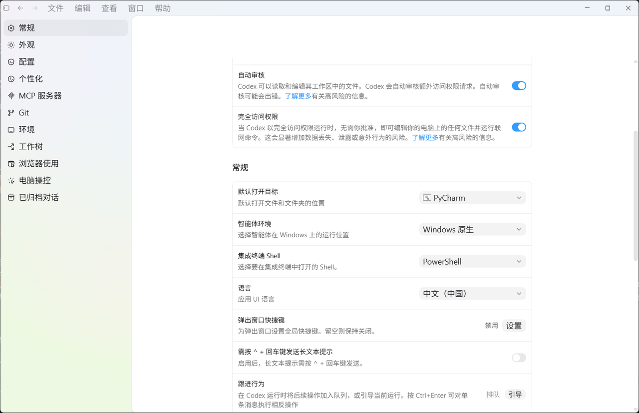 飞书文档 - 图片