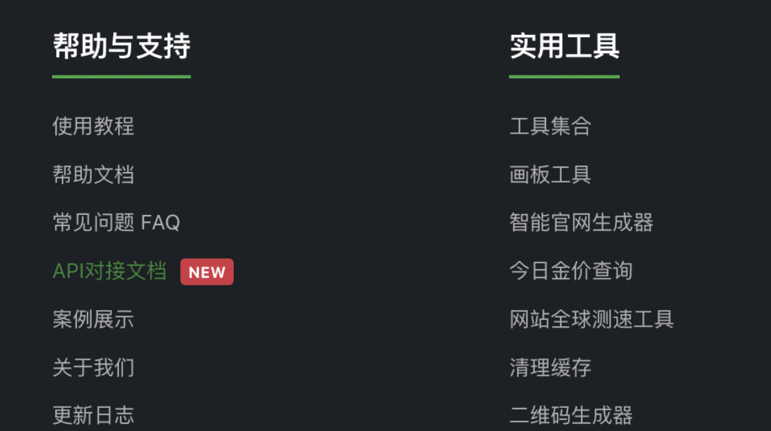 飞书文档 - 图片