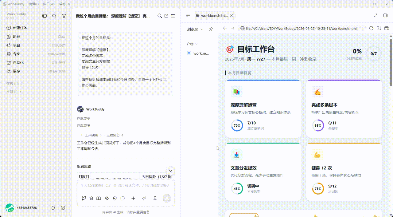 飞书文档 - 图片