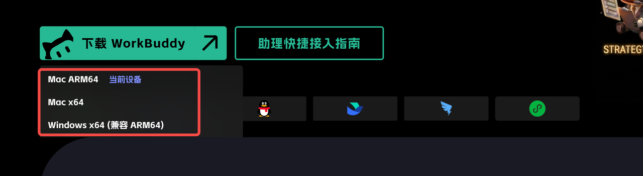 飞书文档 - 图片