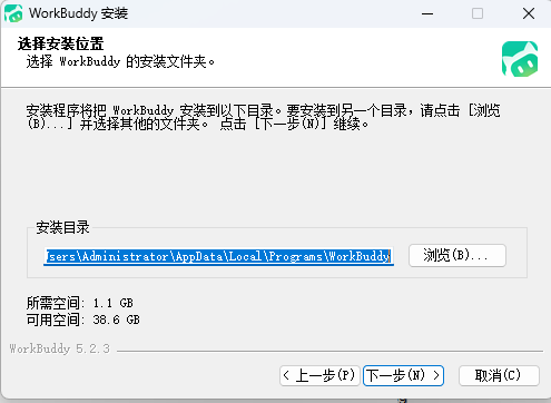 飞书文档 - 图片