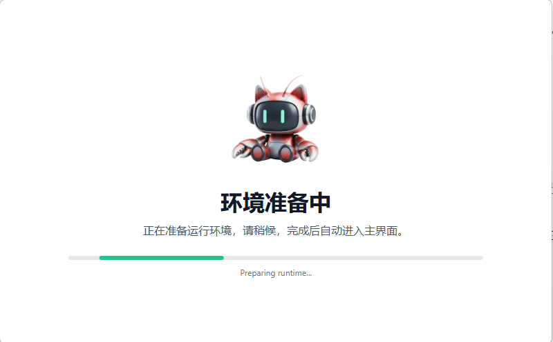 飞书文档 - 图片