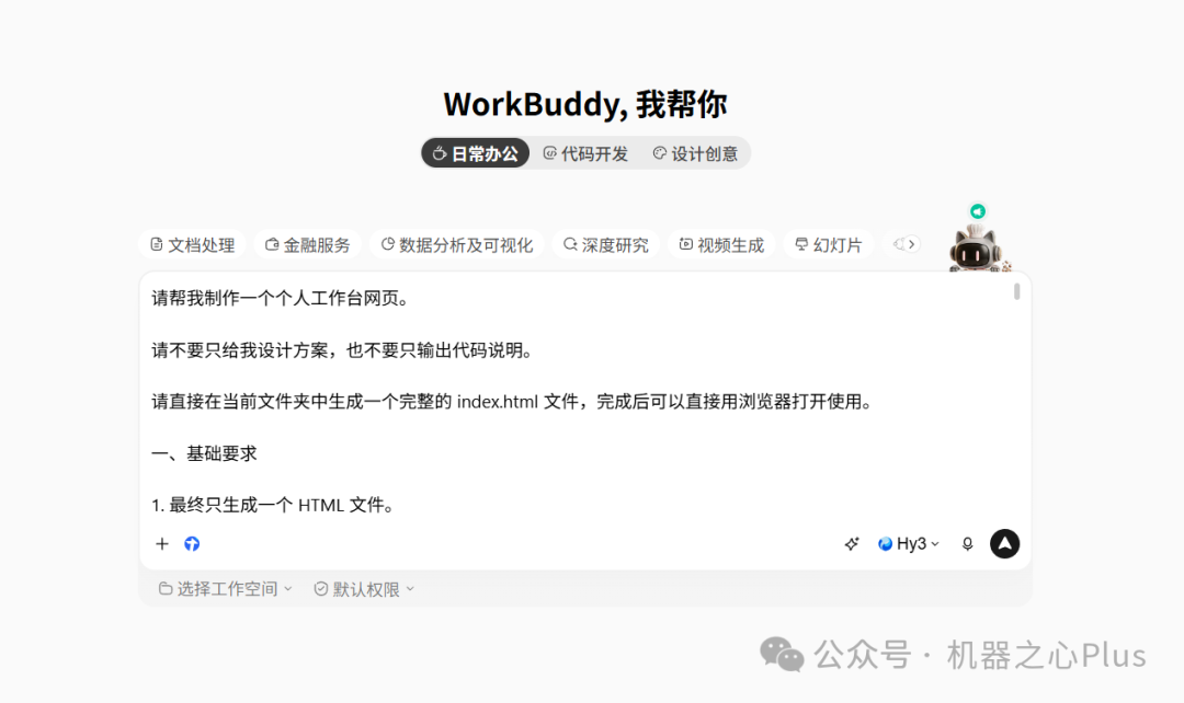 飞书文档 - 图片