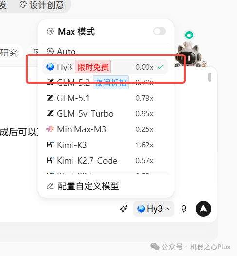 飞书文档 - 图片