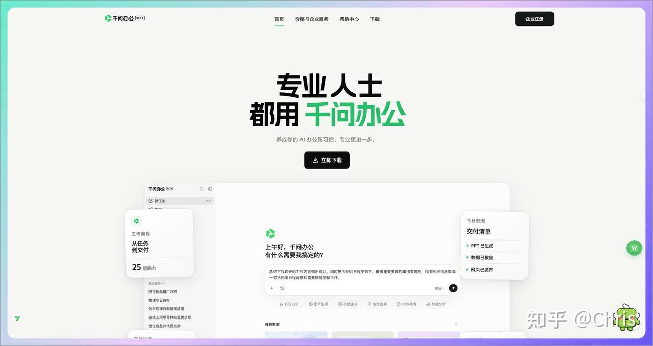 飞书文档 - 图片