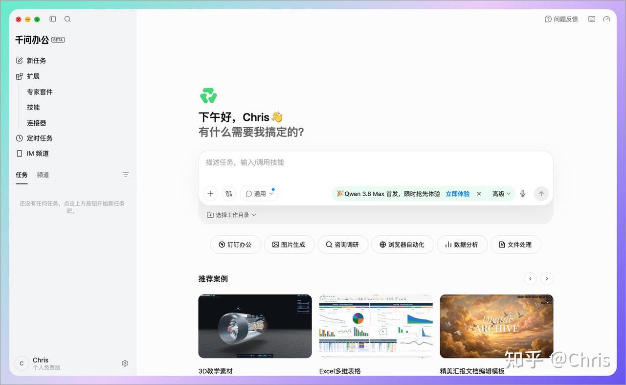 飞书文档 - 图片