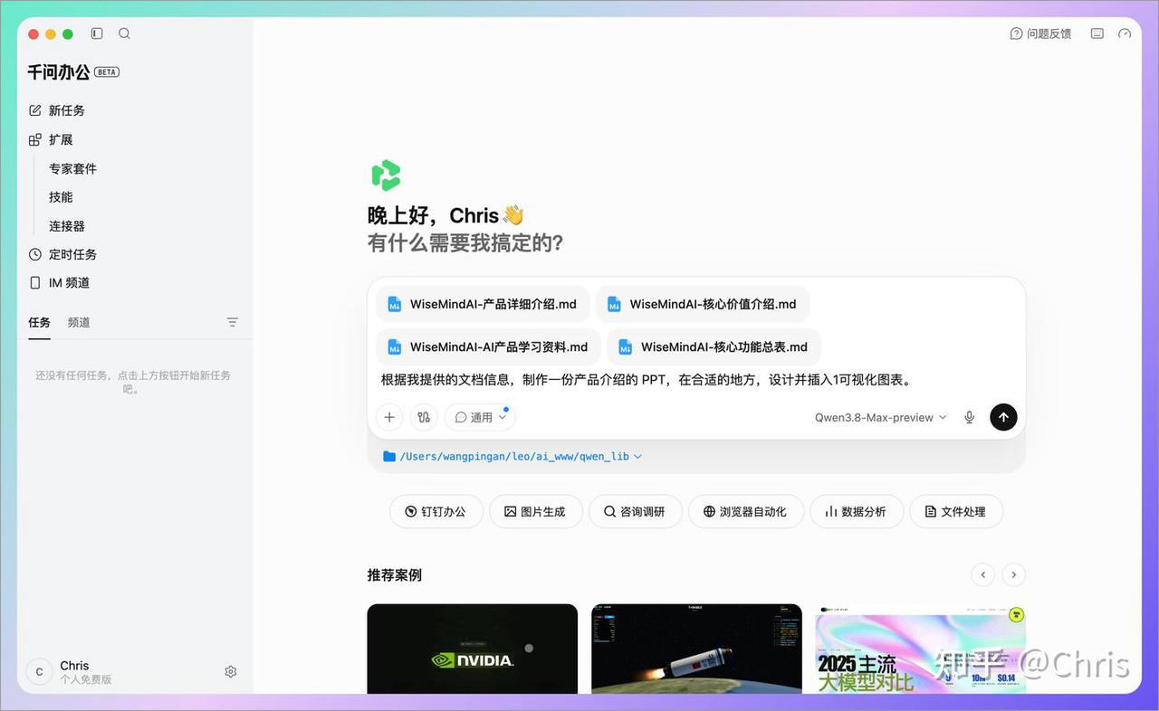 飞书文档 - 图片